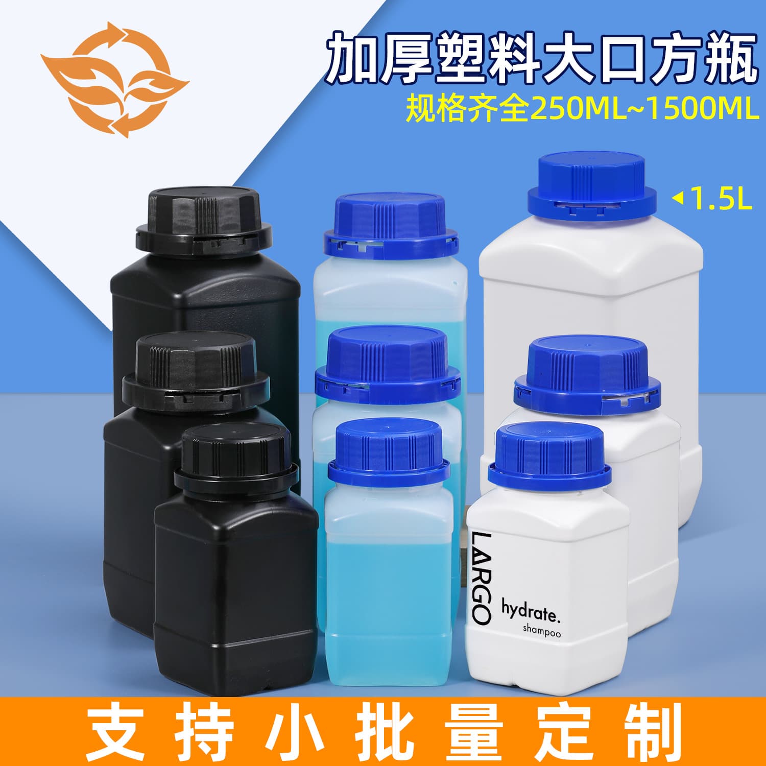 HDPE wide-mouth square bottle, food grade, reagent, pesticide wide-mouth bottle 250ml-1.5L sample powder plastic bottle