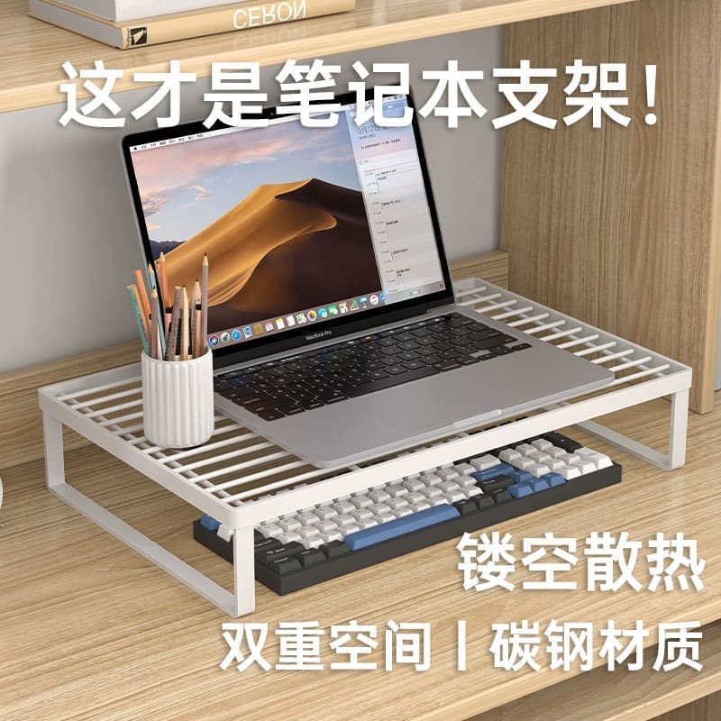 Laptop Stand Cooling Rack Desktop Monitor Riser Home Office Ergonomic Height Adjustable Support Bracket