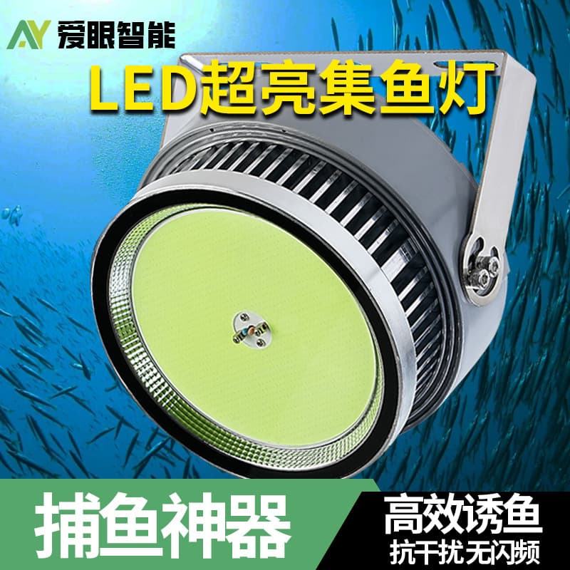 1000W Fish Attracting Light, Marine Searchlight, High-Power Fish Attractant, Waterproof Fish Attracting Light, Blue Light Fish Attractor