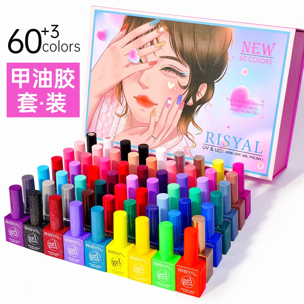 Nail Art Gel Set Functional Cat Eye Full Set Waterproof No Wash Out Gel Shiny Matte Flashing Colors for Manicure And Pedicure