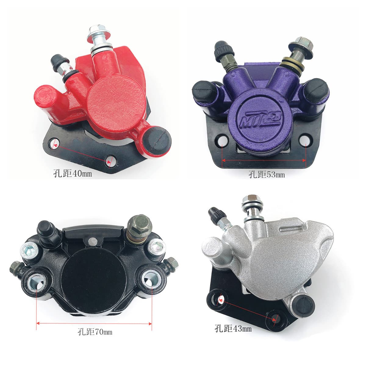 Disc brake calipers for Yadea and Aima electric scooters, suitable for small turtle king models.