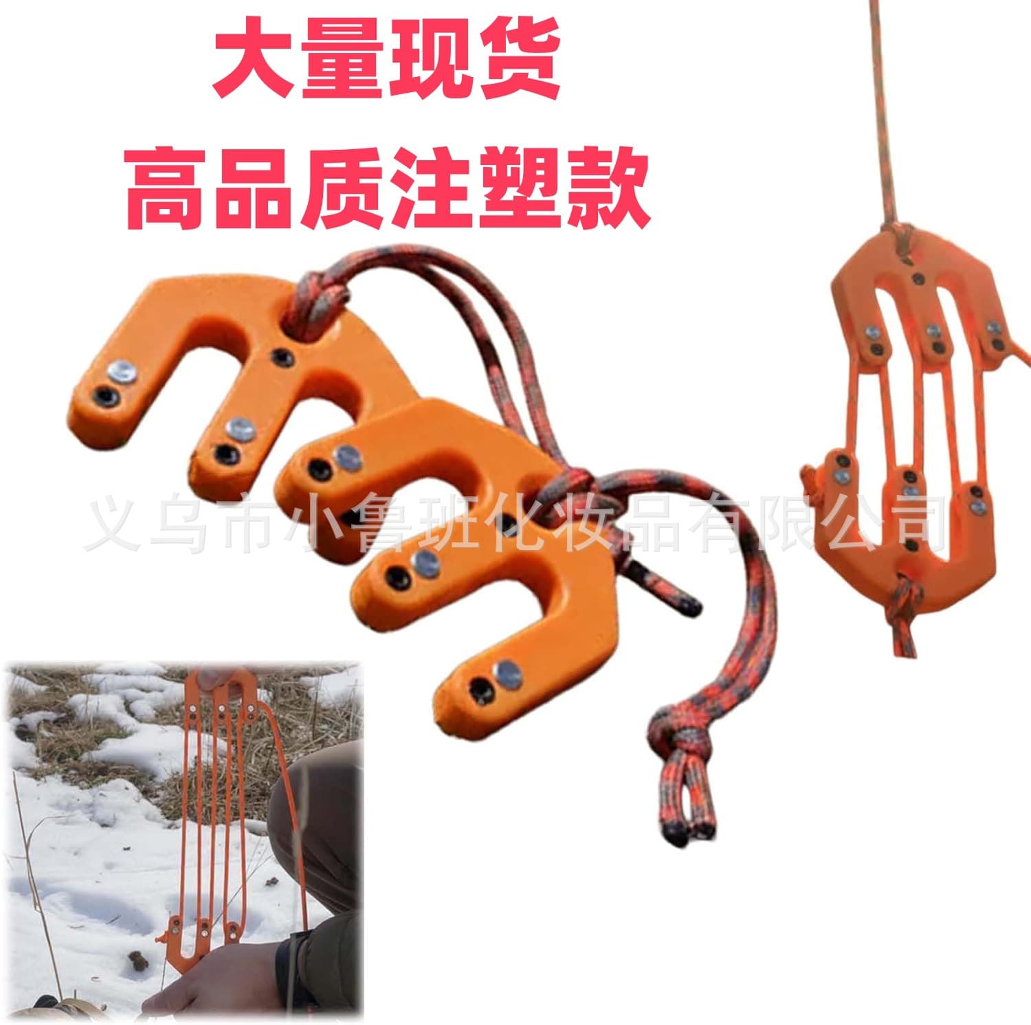 Cross-border Amazon Creative Hoist Block and Tackle System Hunting Gear Lifting System