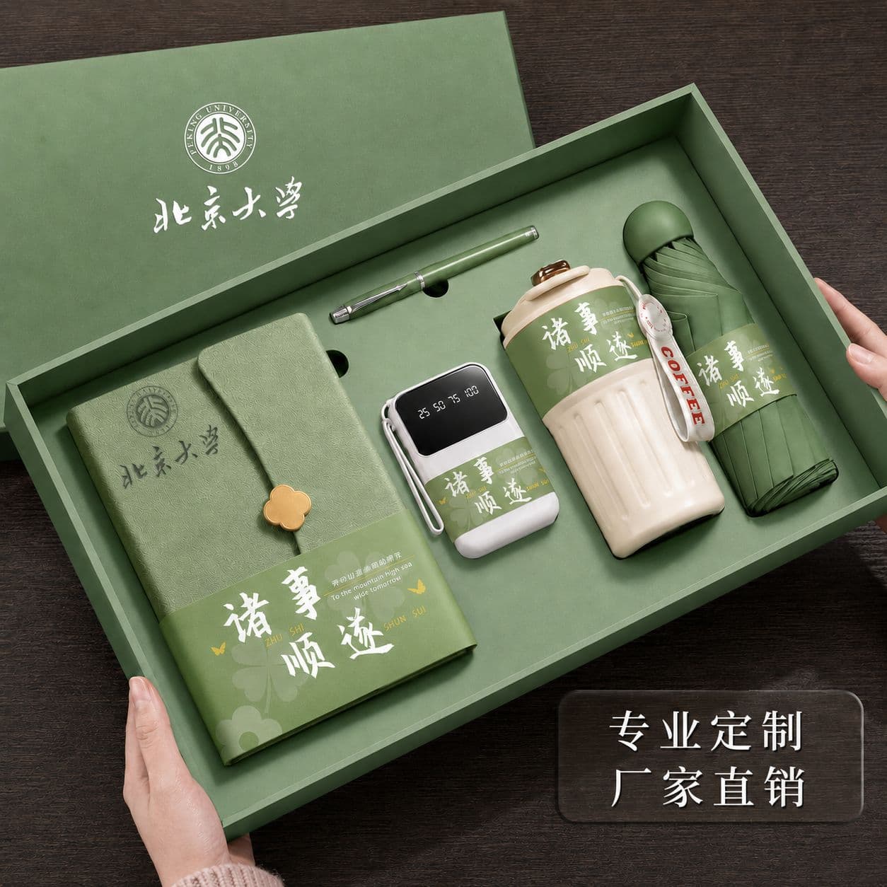 a5 laptop thermos cup gift box set with custom logo business gifts company souvenirs employee customer gifts