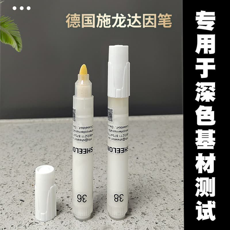German Schlon White Dyne Pen US UK Schumann Dyne Test Pen Corona Pen China General Agent Direct Sales