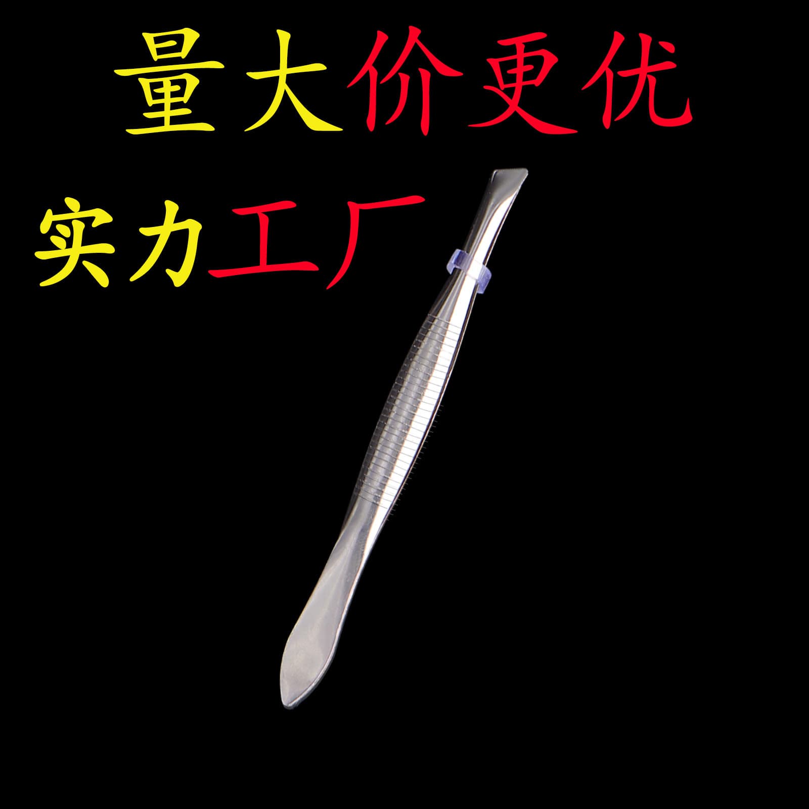 Stainless Steel Eyebrow Tweezers Slant Tip Plucking Tweezer Stall Supply Source