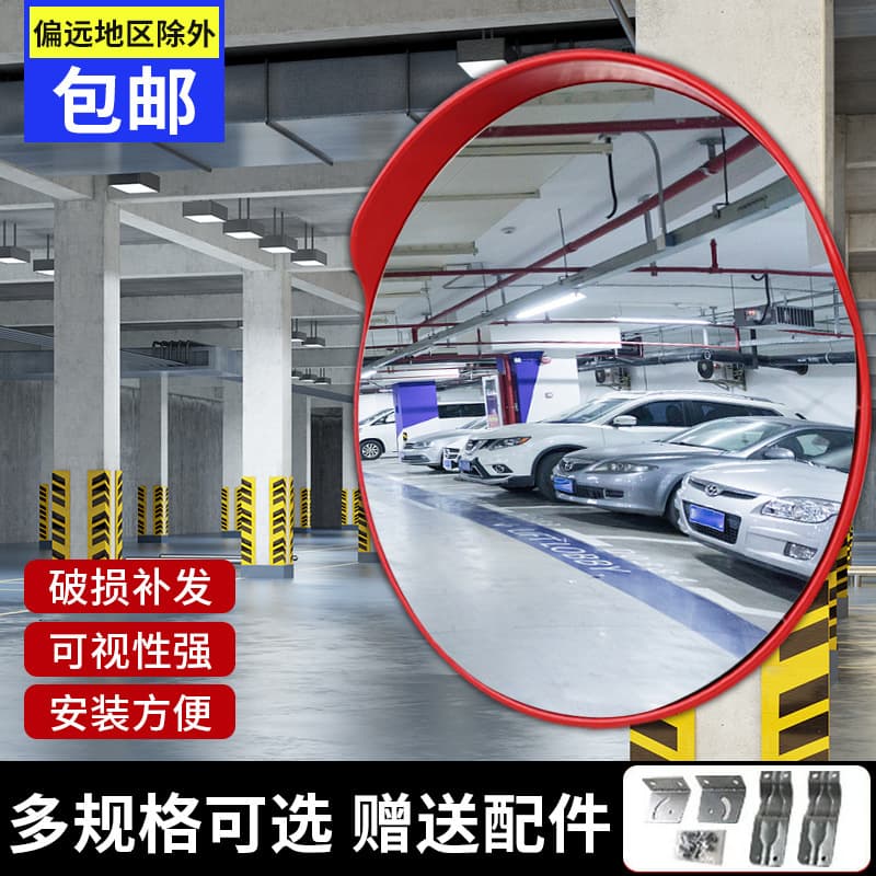 Traffic road wide-angle mirror convex mirror reflective convex lens corner mirror intersection concave convex mirror outdoor mirror turning mirror
