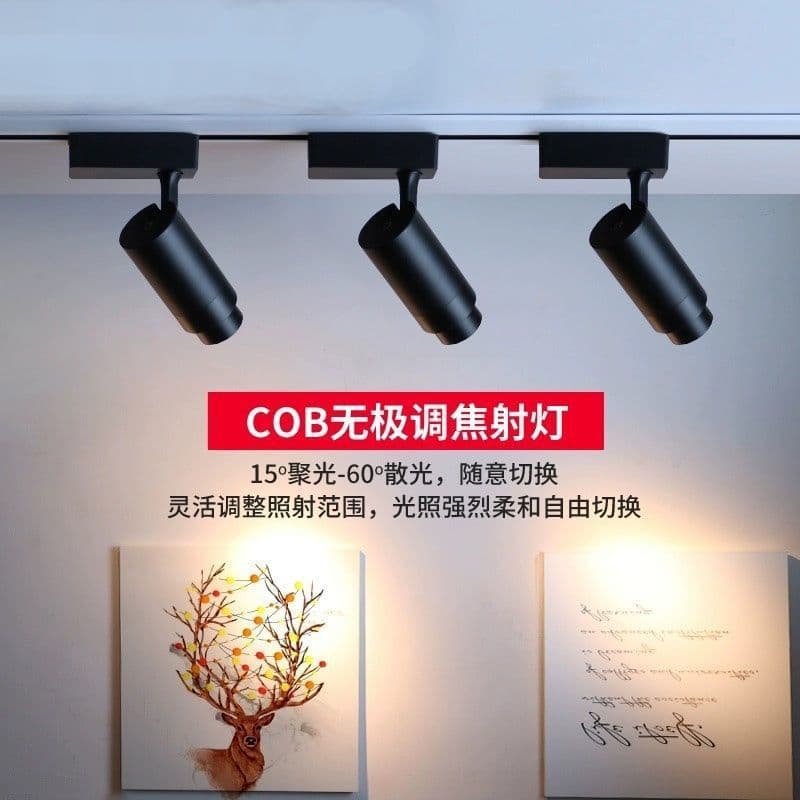 Variable focus track light, LED spotlight, commercial use for shops, clothing stores, museums, exhibition halls, restaurants, COB adjustable focus spotlight