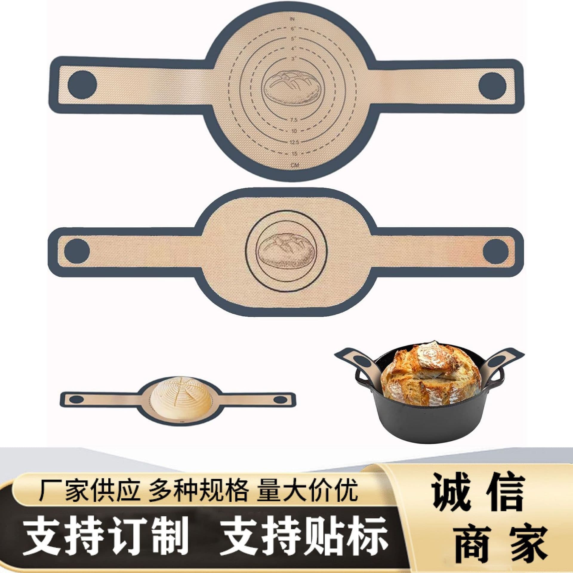 Silicone Dutch Bread Mat Food-Grade Double Ear Long Handle Baking Mat Air Fryer Baking Mat Dough Transfer Mat Pot Holder