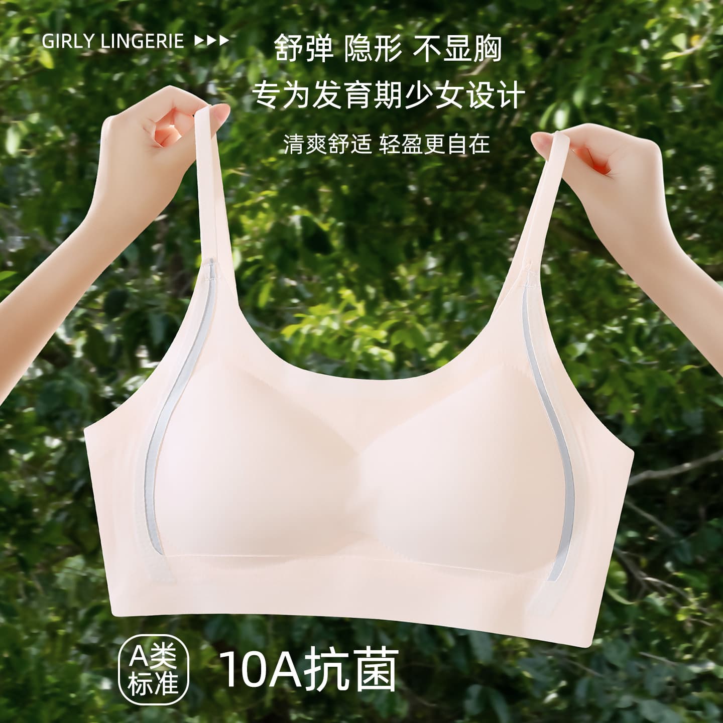Girls' Bra for Teen Development Stage 2 10A Antibacterial Youth Bra for Middle and High School Sports Vest
