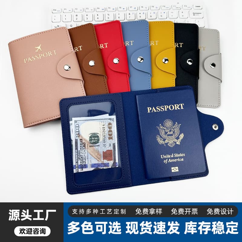 Cross-border spot multi-color passport protective cover with customizable corporate logo and logo passport bag thickened pu leather passport holder