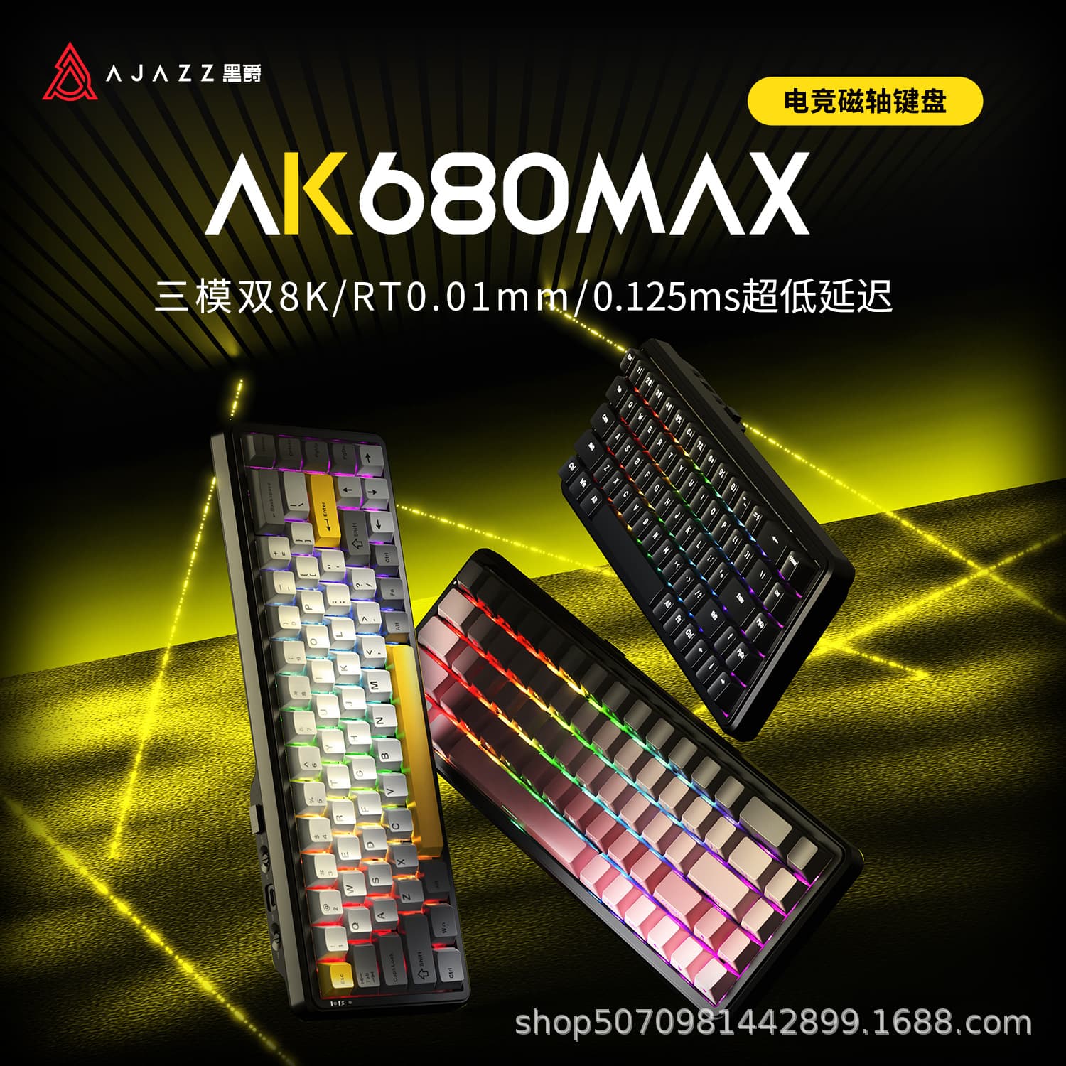 Black Jue AK680MAX Magnetic Axis Mechanical Keyboard, E-Sports Gaming 8K Polling Rate, Supports RT Contour, Side-Engraved Powder Gradient