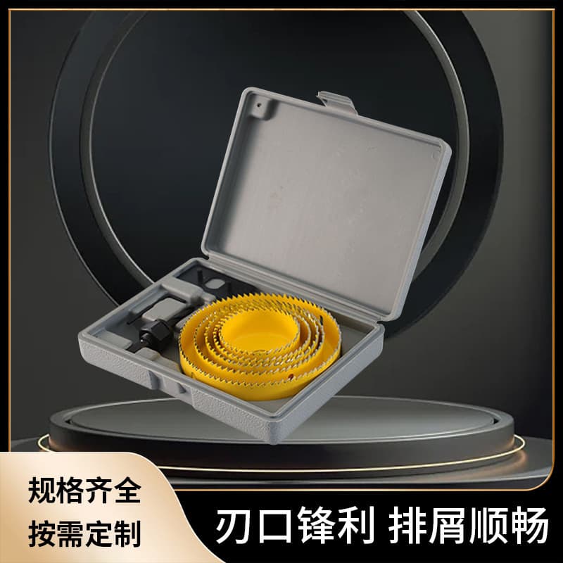 Custom 8PC Painted or Ground Tooth Woodworking Hole Saw Set for Drywall Light Can, Hole Enlarger, Thin Wood, and PVC Drilling