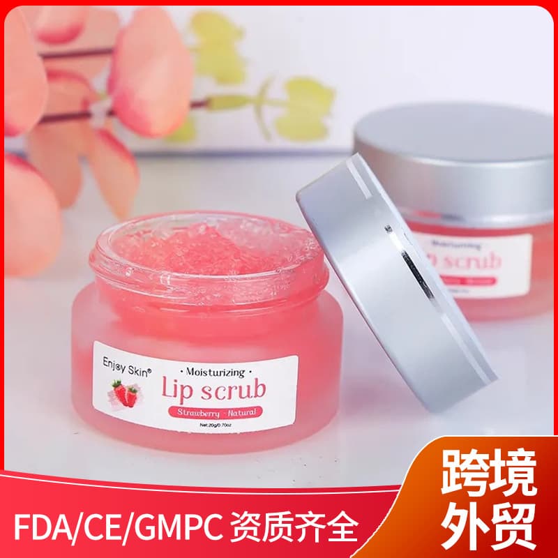 Foreign Trade Stock Strawberry Lip Scrub Cross-border No Logo Exfoliating Keratin Hydrating Lip Scrub Wholesale
