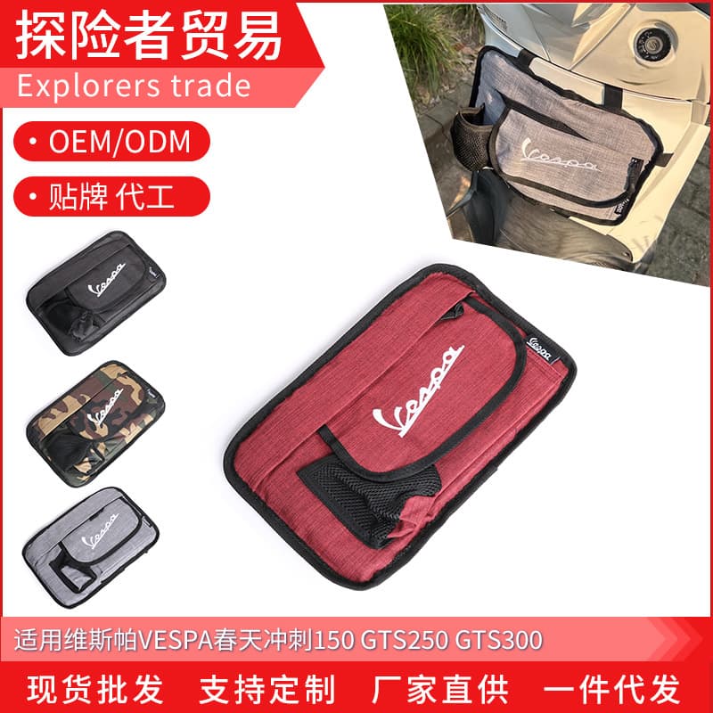 Storage Bag Glove Bag Hanging Bag Organizer for Vespa Primavera/Sprint 150 GTS250/300