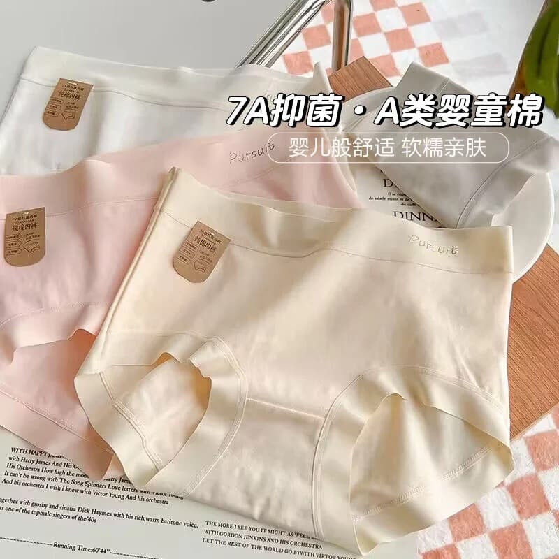 Class A Baby Cotton 7A Pure Cotton Women's Mid-High Waist Panties, Full Cotton Antibacterial Gusset, Seamless Comfort Fit, Hip-Hugging Ladies' Underwear