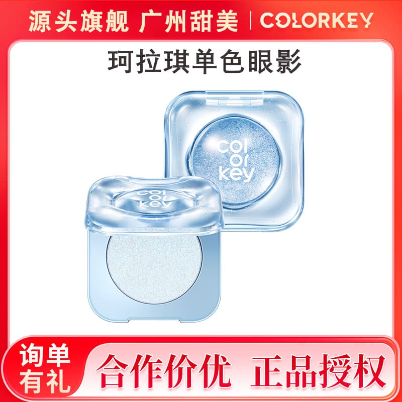 Colorkey Single Eyeshadow Palette Daily Light Makeup Cowboy Purple Blue Earth Tone Eyeshadow Palette 2025 New