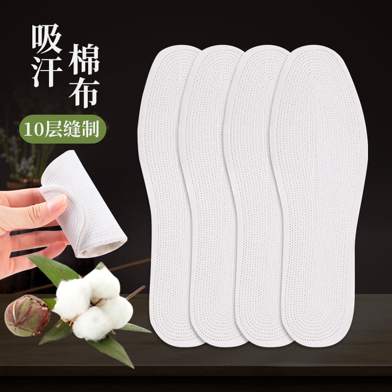 Layered Cloth Insoles, Pure Cotton, Moisture-Absorbing, Unisex, Trimmable, Stall Sales, Odor-Resistant, Factory Direct Wholesale