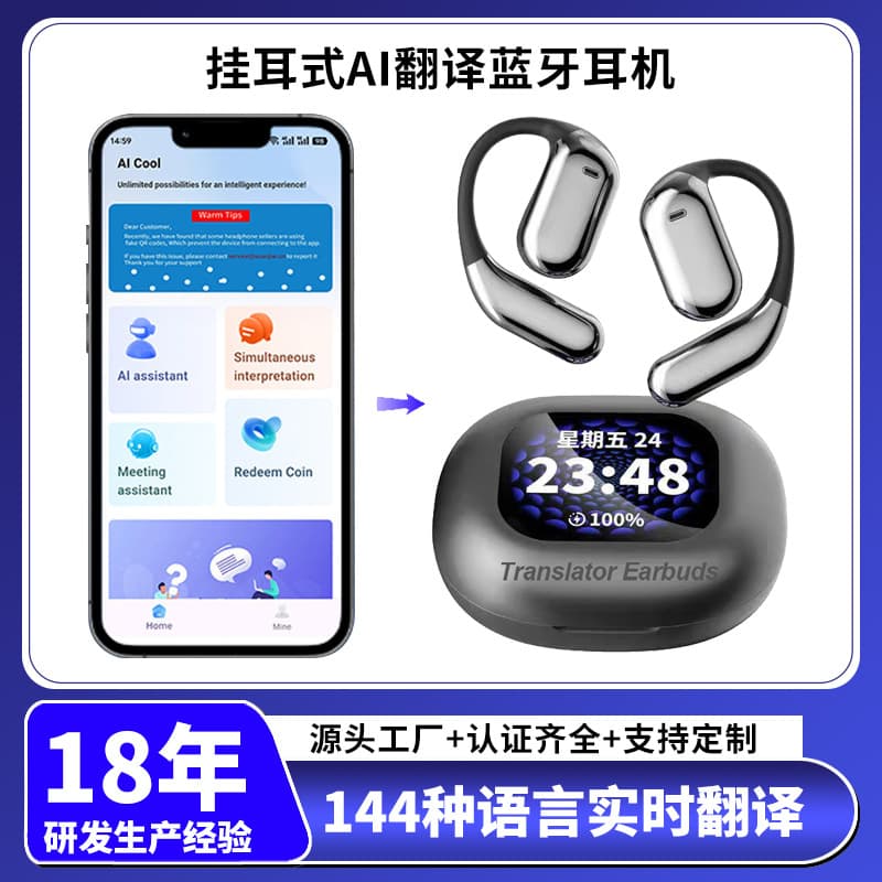 Cross-border AI Translation Bluetooth Open-Ear Sports Headphones, Ultra-Long Battery Life, Real-Time Translation, Smart Touch Screen