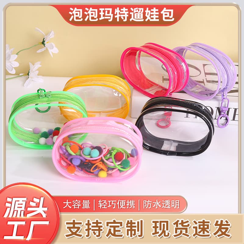 PVC Transparent Round Cotton Doll Storage Bag Hanging Toy Doll Plush Outing Bag Data Cable Storage Bag Fresh Sweet Style