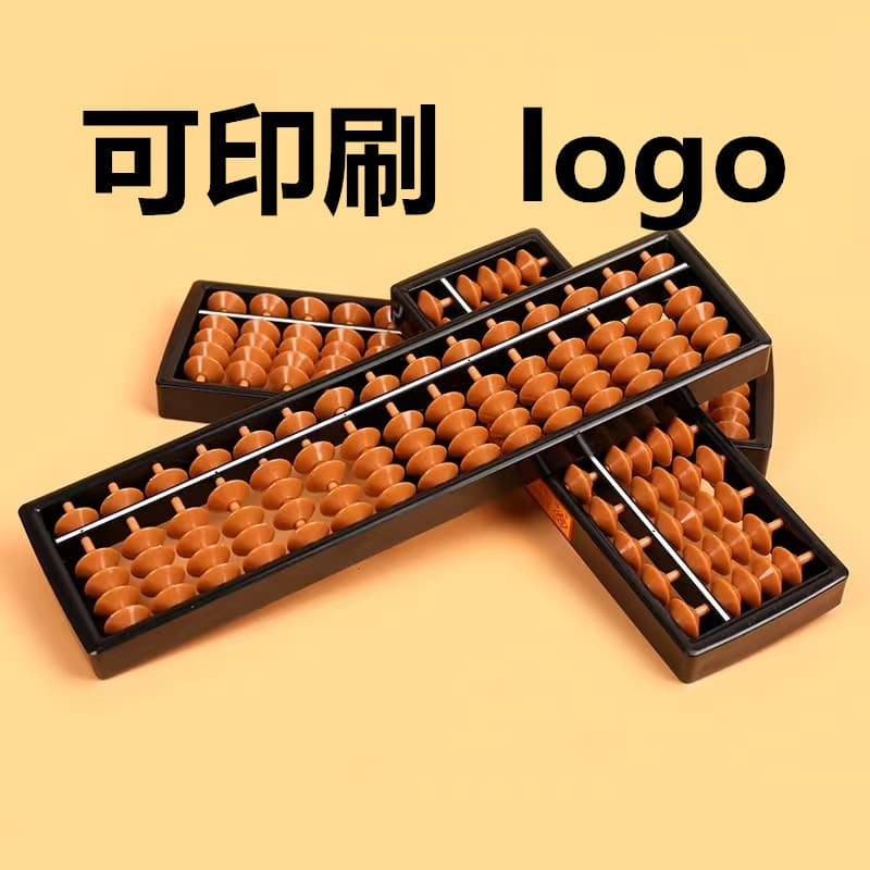 Plastic abacus textbook edition mental arithmetic specialized student second-grade lower semester math teaching tool new generation portable design