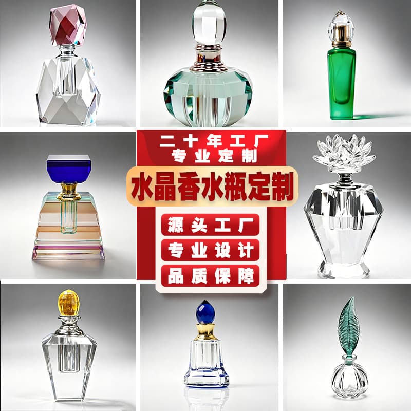 Crystal Perfume Bottle High-End Essential Oil Bottle Refillable Empty Bottle Agarwood Oil Cross-Border Glass Bottle Shaped Crystal Perfume