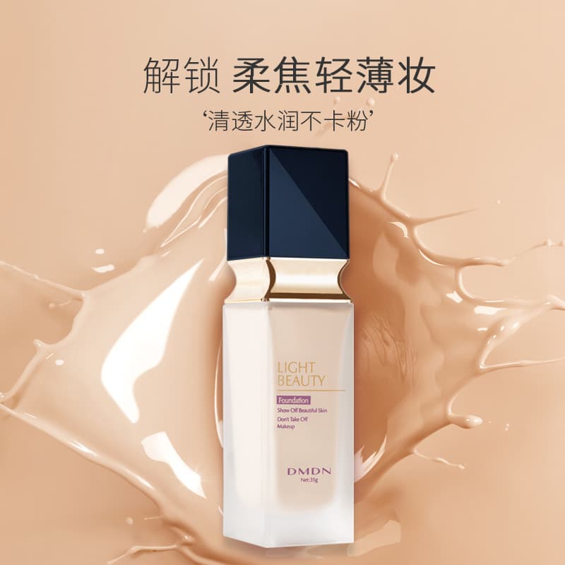 Foundation for dry skin, non-caking, hydrating, long-lasting, creamy finish foundation cream, BB cream manufacturer