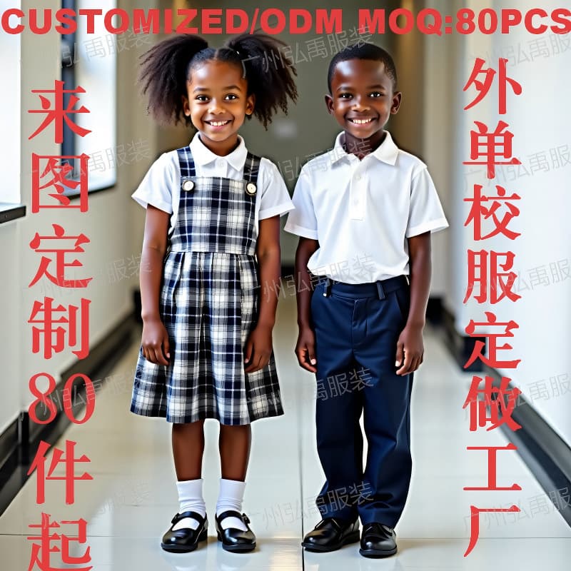 Custom School Uniform Plaid Skirt for Girls, School Skirt Customization