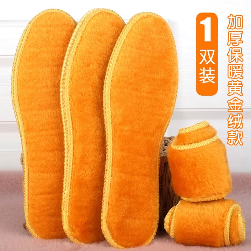 Winter warm insoles for men and women, thickened with fleece, comfortable cotton, sweat-absorbent and breathable plush insoles