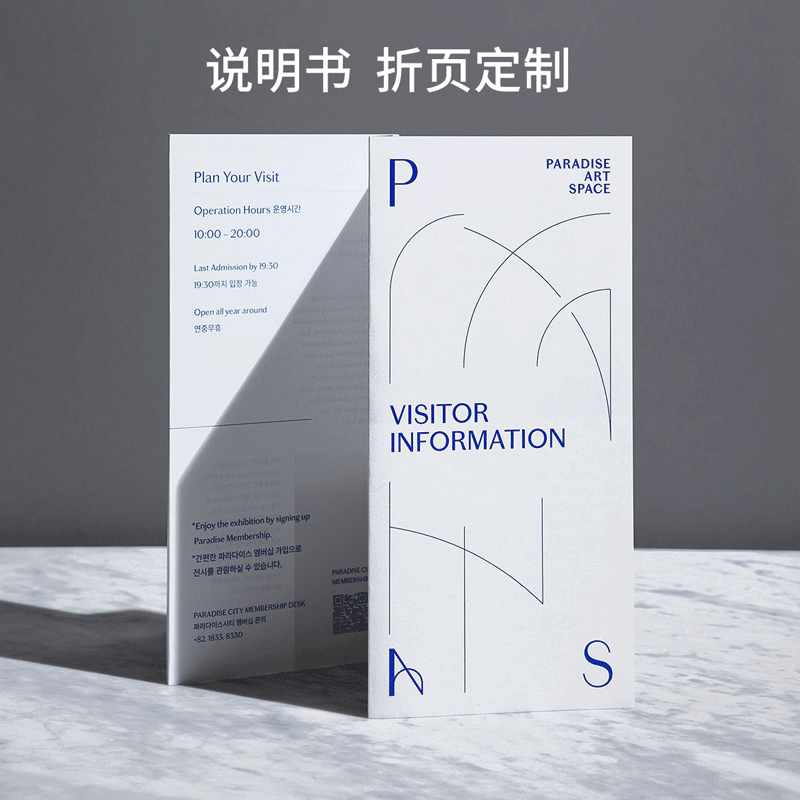 Manual Customization DM Flyer Leaflet Product Printing Booklet Sample Catalog Handbook Custom Printing