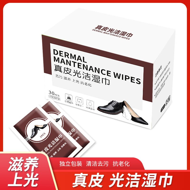 30-piece leather care wipes for cleaning, polishing, and maintaining leather shoes, bags, and clothing; anti-mildew and mildew protection.