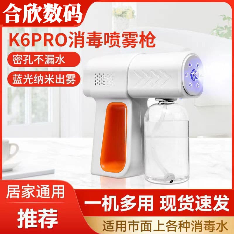 In-Stock K6PRO Wireless Handheld Atomizing Disinfection Gun, Blue Light Rechargeable Spray Gun for Home Wireless Disinfection