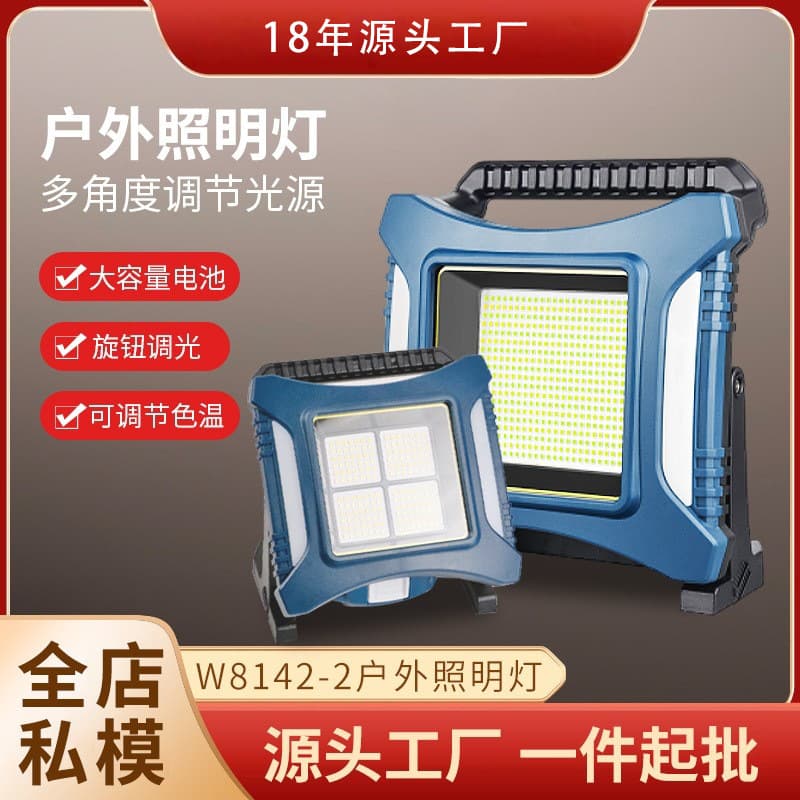 New cross-border detachable battery patrol light, outdoor high-intensity night camping light, rechargeable long-lasting portable light
