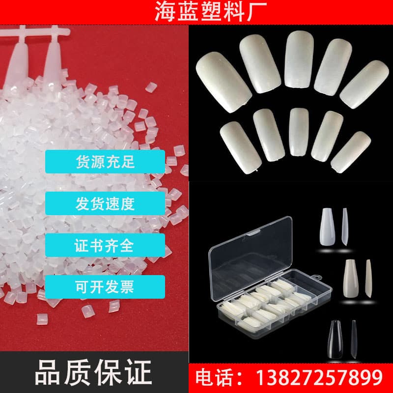 100% Recycled Plastic OBP PCR-PMMA White Transparent Nail Polish - GRS Certified, TC Certificate