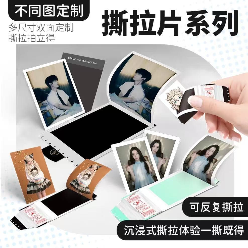 Custom-made tear-off film, imitation tear-off film, custom-made from your own image, tearable instant photo cards, self-printed with the same photos.