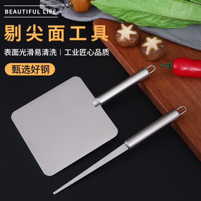 Stainless Steel Meat Slicer Board Noodle Tool Boyu Tibogu Meat Slicer Board Fuding Meat Slicer Board Wholesale
