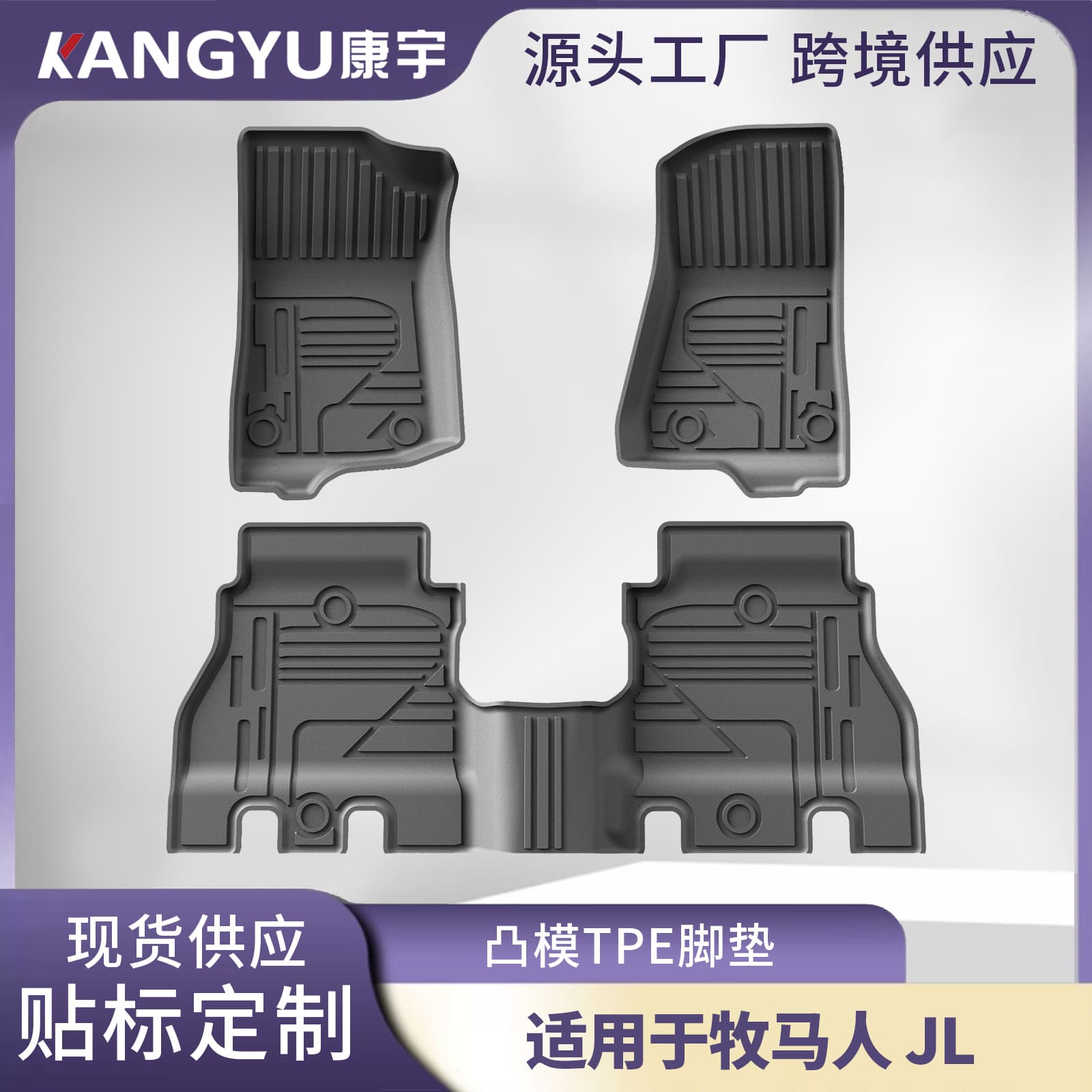 Compatible with 2018-2026 Jeep Wrangler JL Floor Mats, Eco-Friendly TPE Car Floor Mats for Jeep Wrangler JL