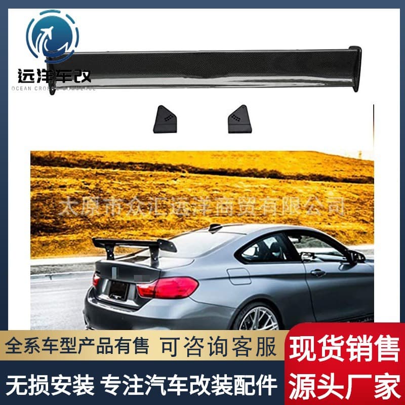 Universal Carbon Fiber Spoiler Compatible with BMW M1 M3 E82 E87 E90 E92 E93 Drilled Real Carbon Tail