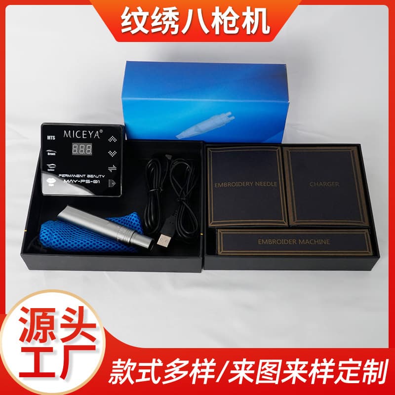 Tattoo Eight-Gun Machine Manufacturer Processing Tattoo Machine Tattoo Dual-Core Machine Semi-Permanent Eyebrow Tattoo Lip Blush Eyeliner Tool