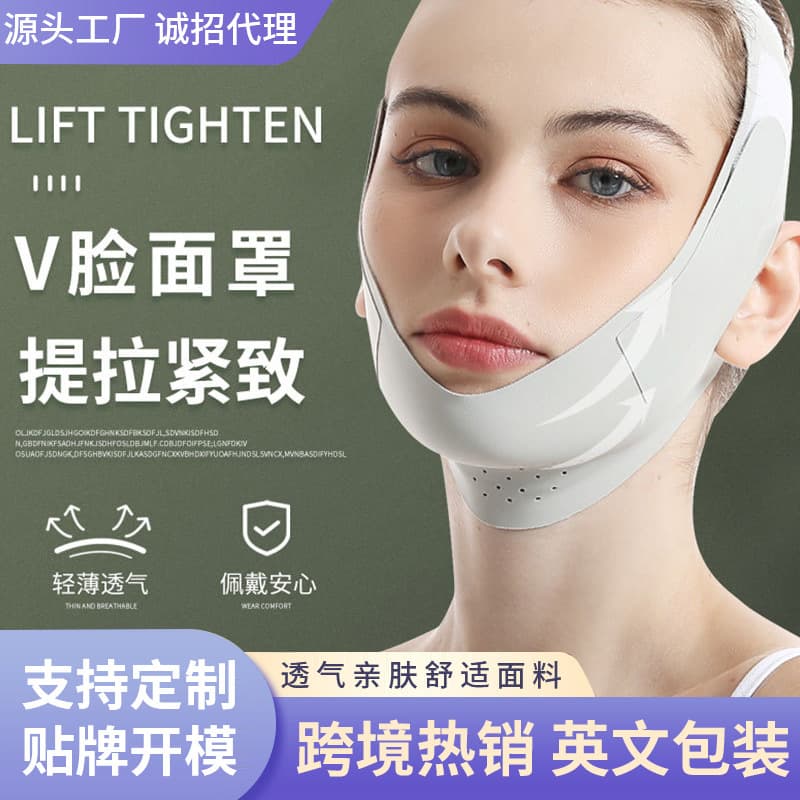Factory lifting and firming face v-face bandage shaping tool face lifting face carving breathable v-face mask