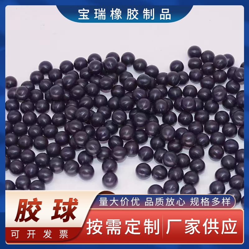 Manufacturer supplies various specifications of rubber balls, shock-absorbing solid silicone balls, wear-resistant elastic balls, and wholesale rubber balls for vibrating screens.
