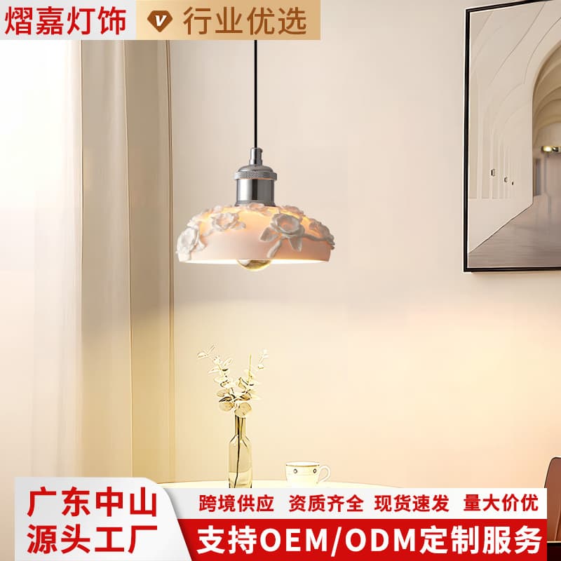 Cross-border French-style decorative pendant light for bedroom bedside, rose ceramic bar, homestay, window display, shop