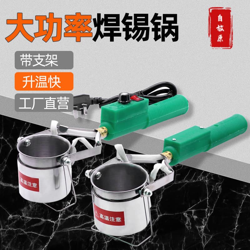Solder Pot, Adjustable Temperature Melting Tin Furnace, Wire Soldering Tin Dipping, New Terminal Electrician Home Installation Tin Pot Battery