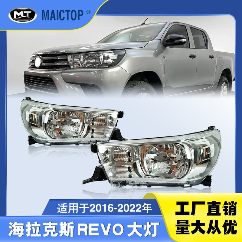 Car Accessories Compatible with 2016 Toyota Hilux ROCCO Hilux Revo Low-Profile Halogen Headlight