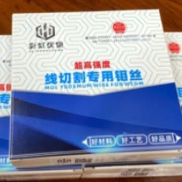 0.18 Molybdenum Wire EDM Molybdenum Wire Cold Drawn Molybdenum Wire Rainbow Premium Molybdenum Silver Label High Strength Molybdenum Wire