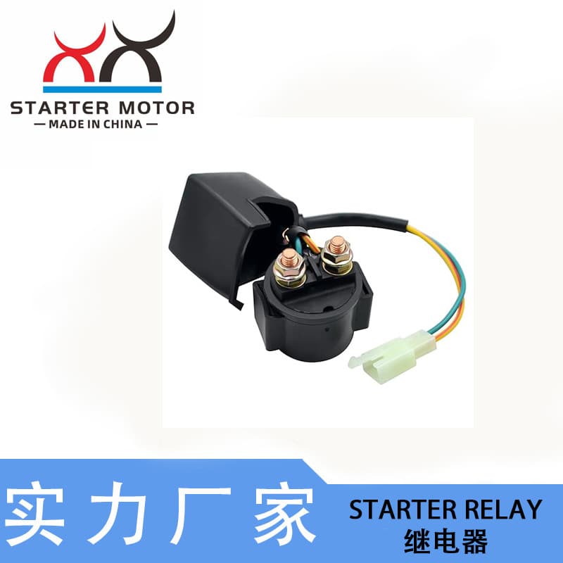 GY6105 125 150CC 12V Start Relay Compatible with Arctic Cat Honda Polaris Suzuki