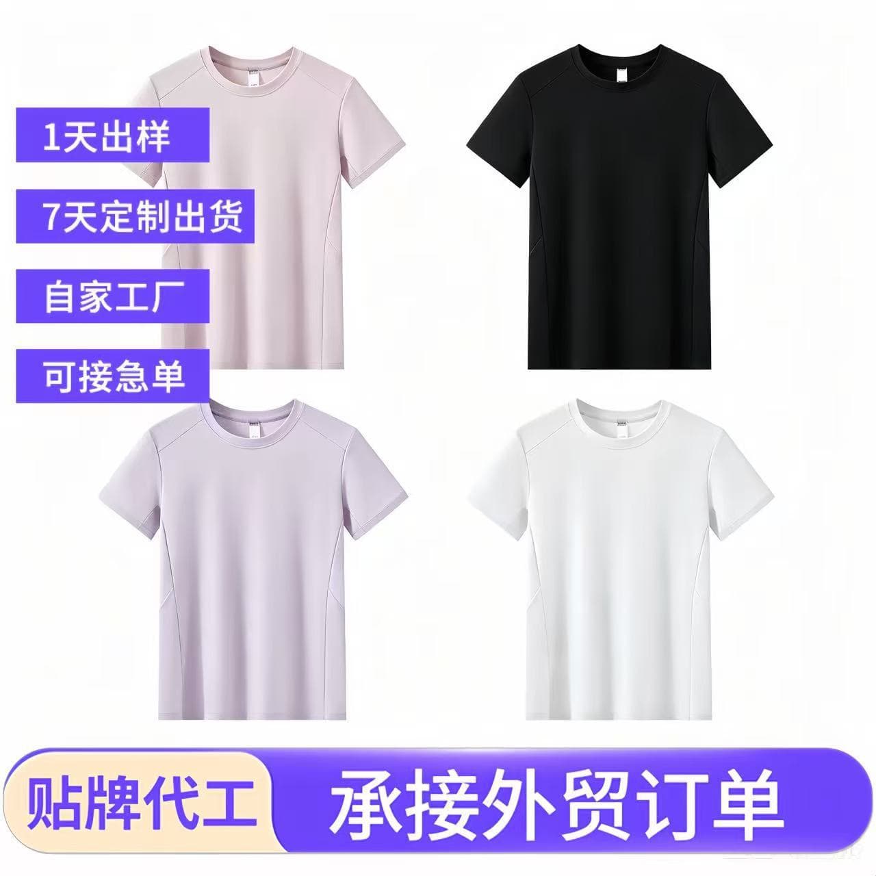 Nylon Short Sleeve Quick-Dry Women's Cooling Seamless T-Shirt 2026 New Loose Fit Sports Short Sleeve Summer