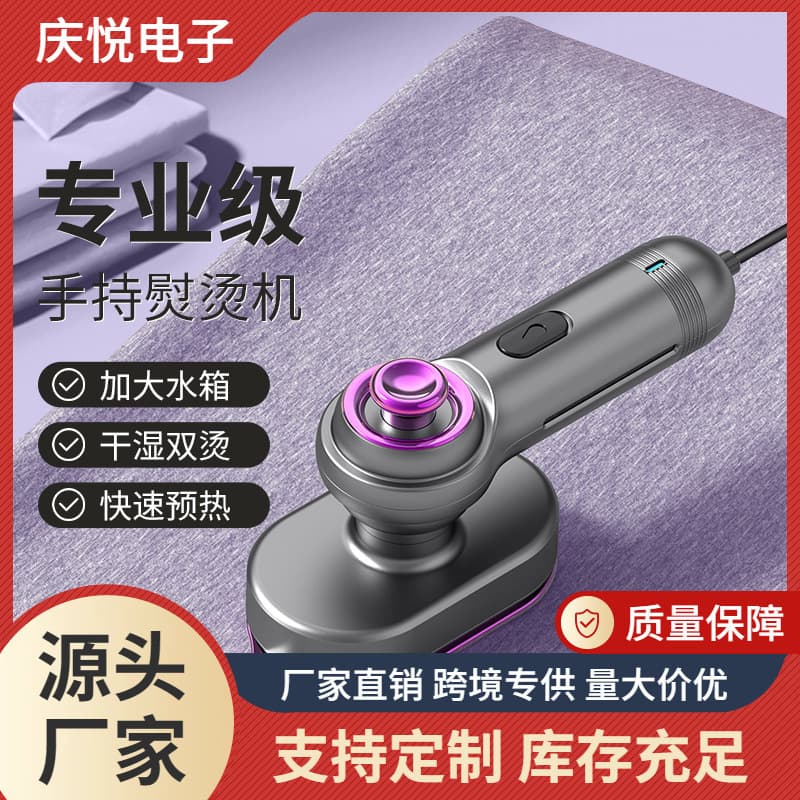 Cross-Border Portable Household Handheld Ironing Machine, Mini Small Rotating Folding Iron, Electric Iron, Handheld Garment Steamer