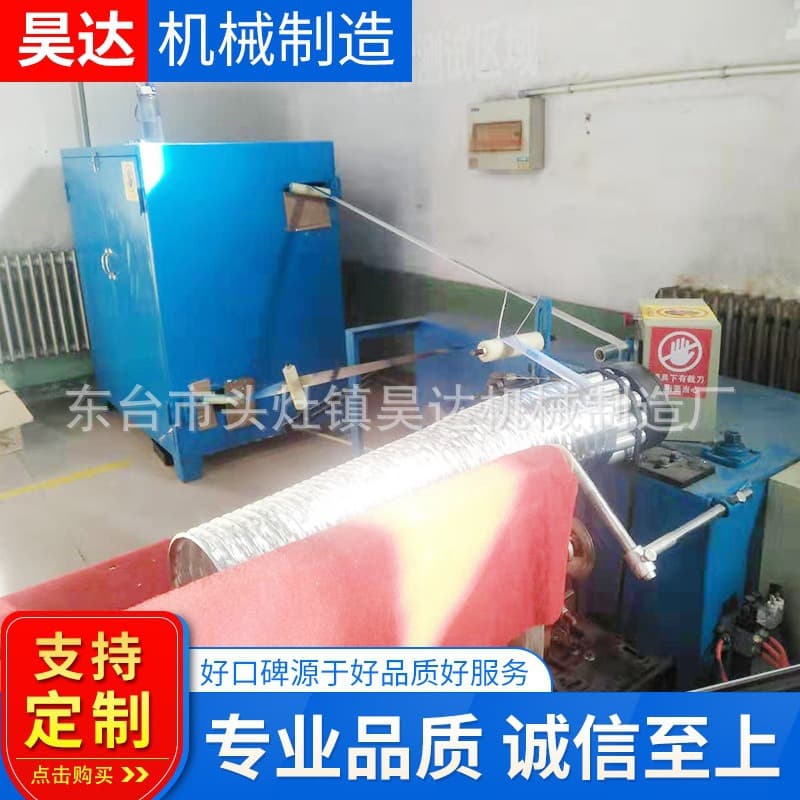 Aluminum Foil Flexible Duct Machine. Aluminum Foil Duct Equipment, Aluminum Foil Air Duct. Aluminum Foil Duct Machine