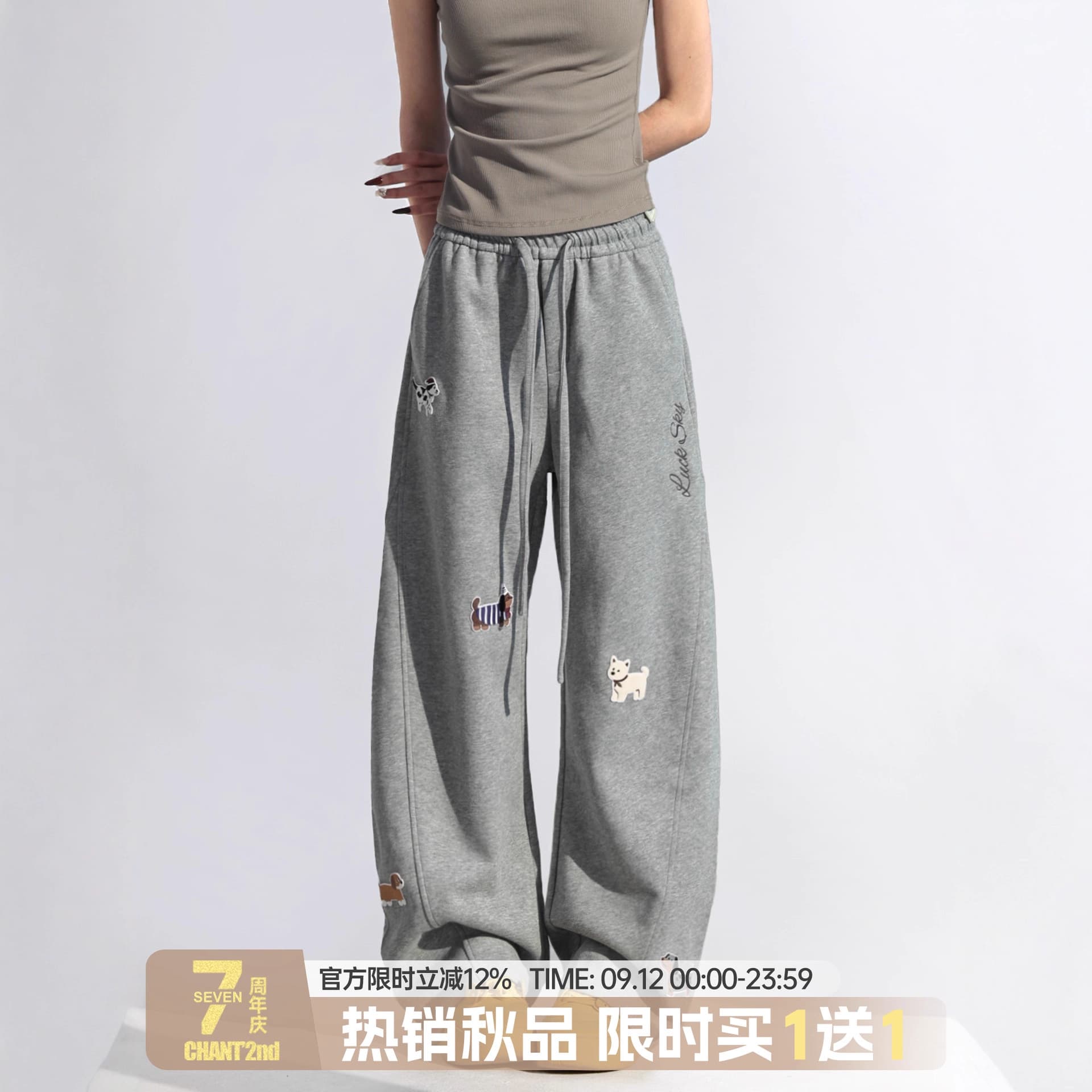 "CHANT2nd" fun puppy patch embroidered wide-leg pants for women, straight-leg pants, high-end casual pants and sweatpants