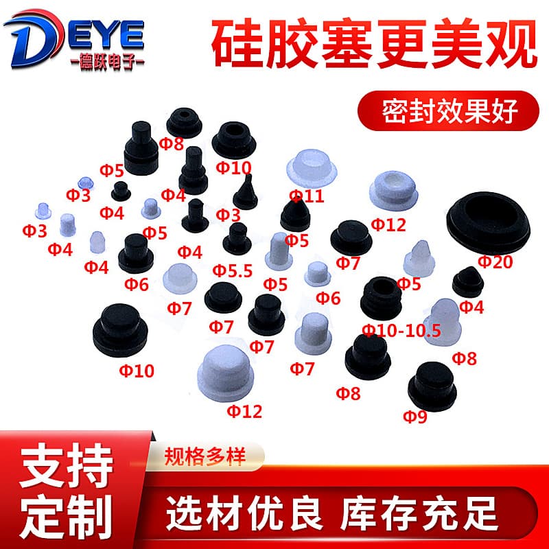 Wholesale cylindrical silicone plug T-shaped silicone plug high temperature resistant waterproof forget hole tapered thread silicone rubber plug customization